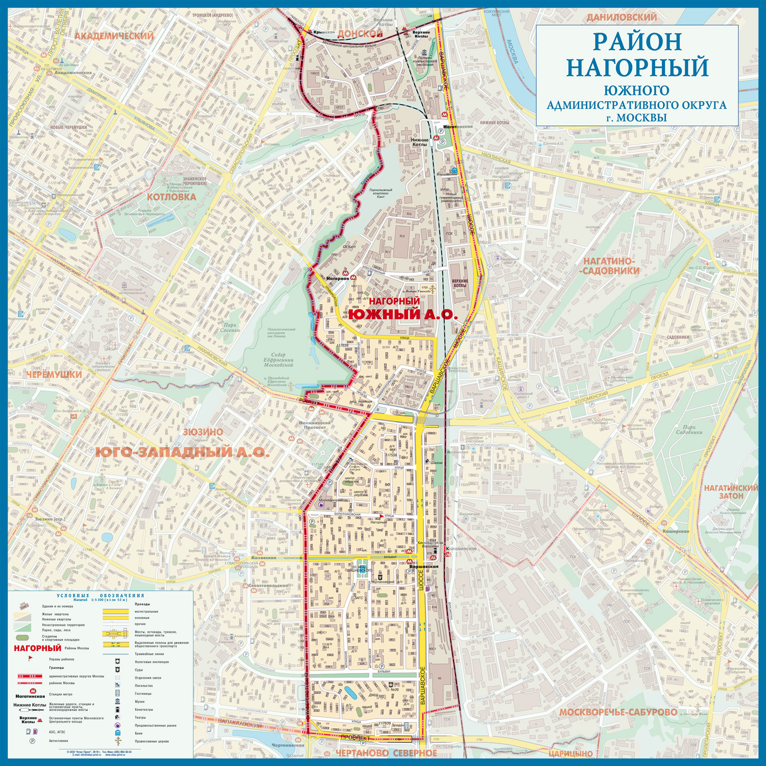 заказать вывоз мусора контейнером Нагорный