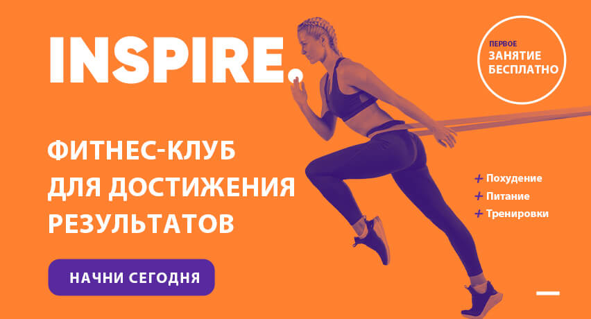 Наружная реклама на прицепе для фитнес-клуба