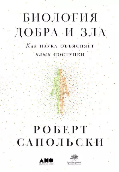 психология, книга, атлас эмоций, Оксанен, чувства