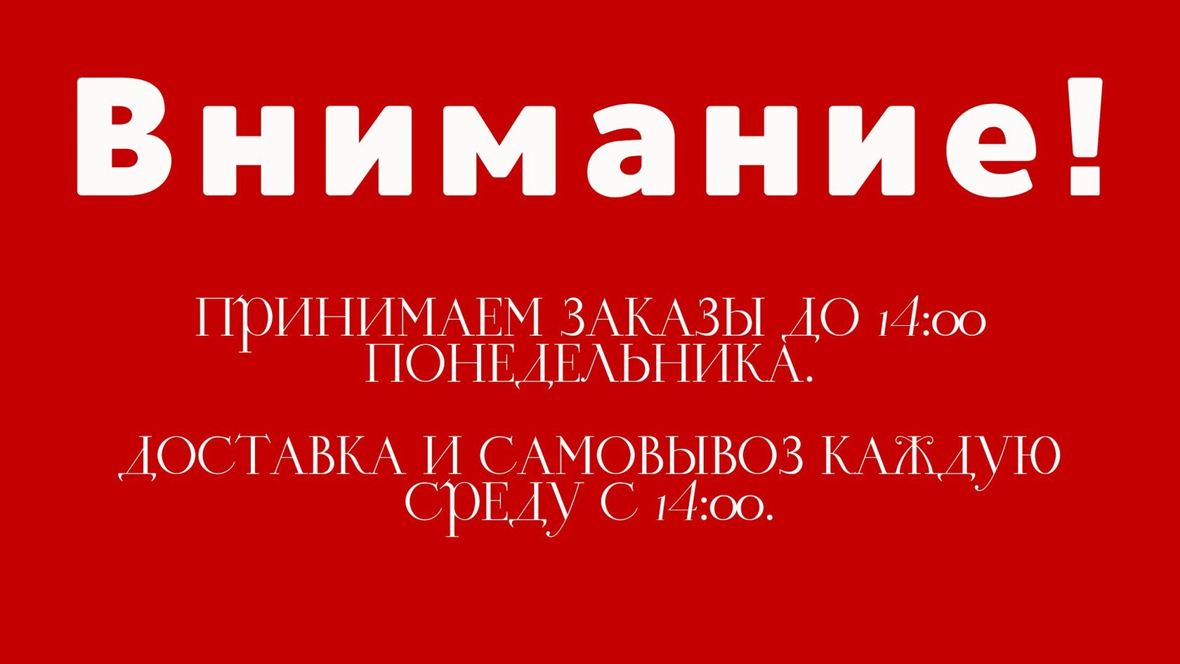 Свежие продукты на заказ в Усолье-Сибирском - купить продукты питания в  магазине Тополёк