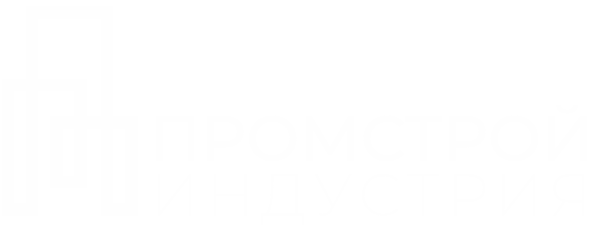 ПромСтройИндустрия