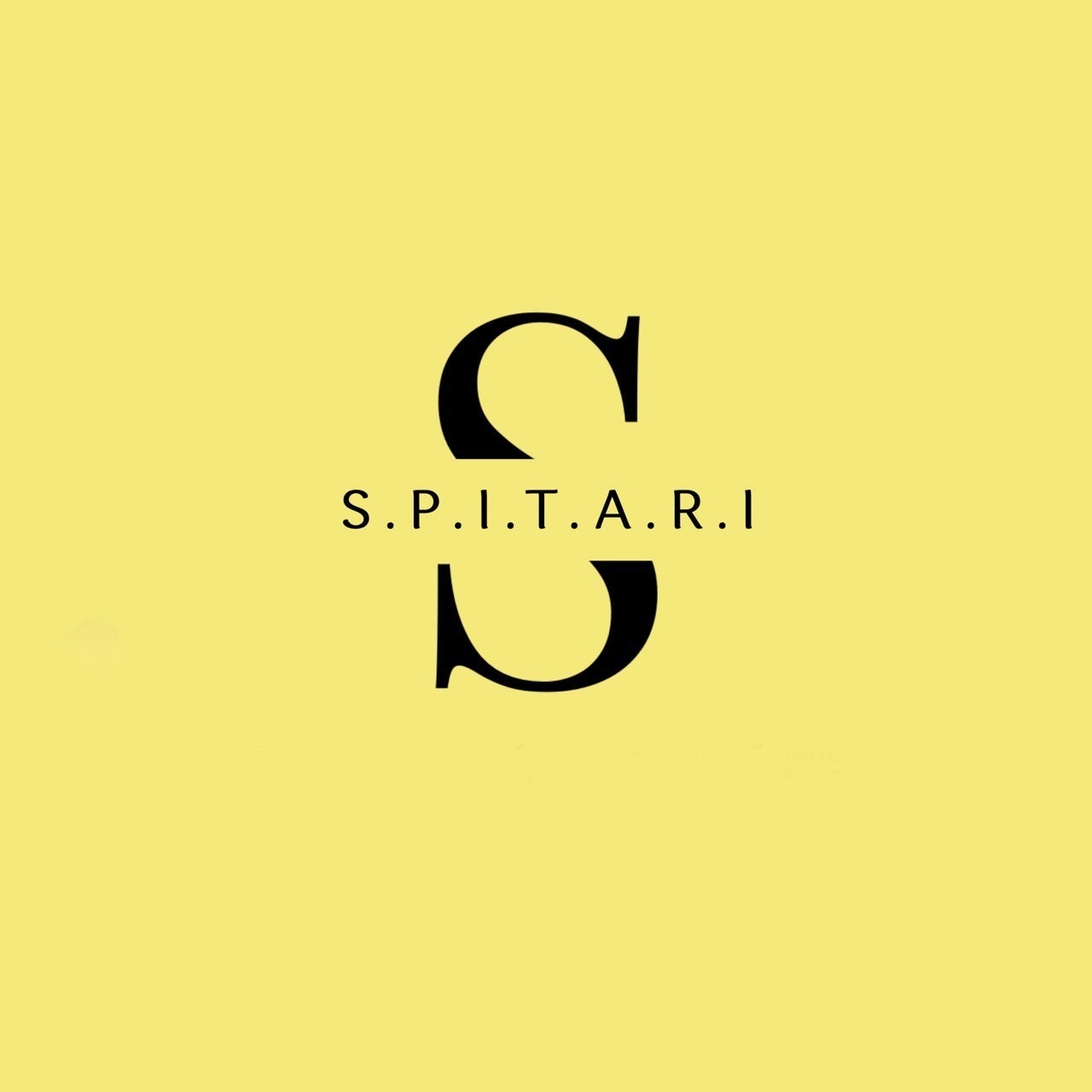 Spitari — стиль и качество