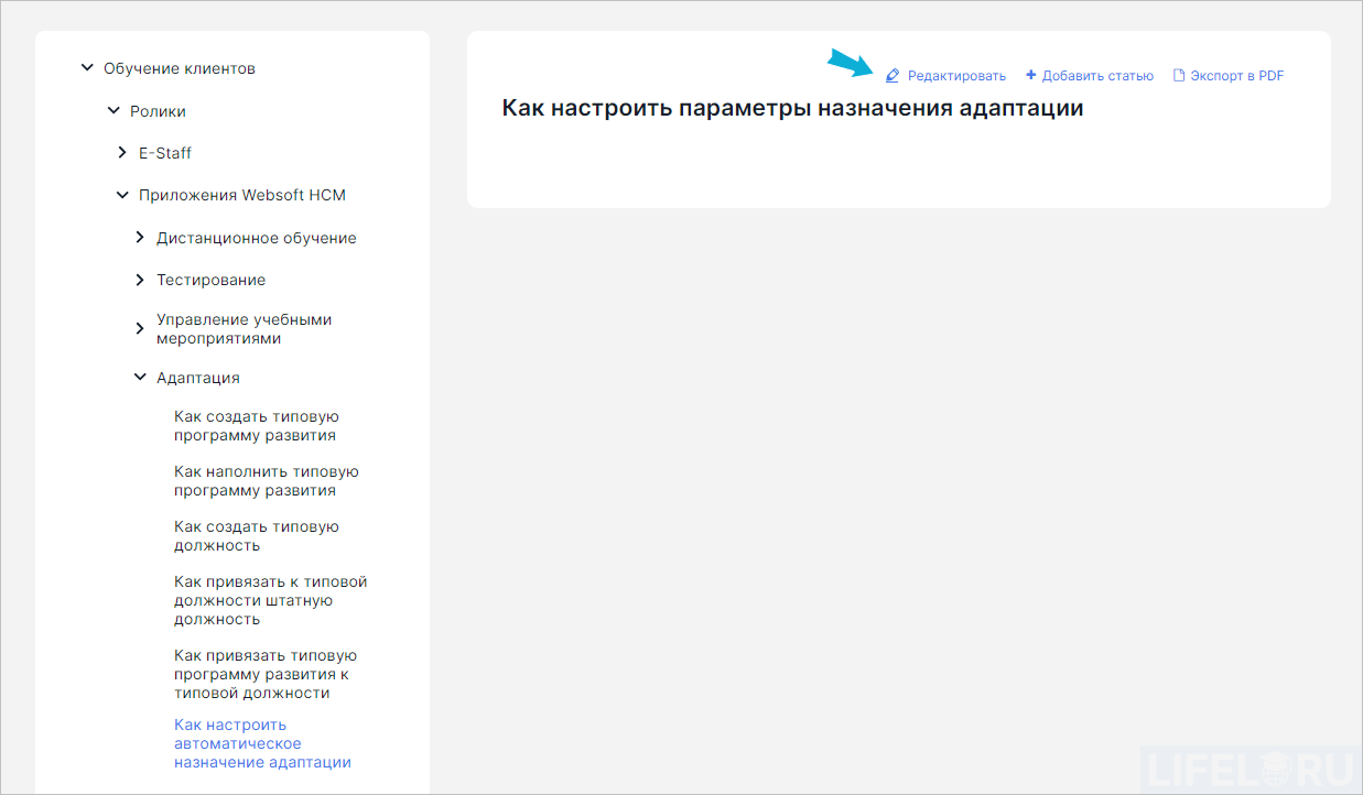CourseLab Online, WebSoft HCM, Алексей Корольков