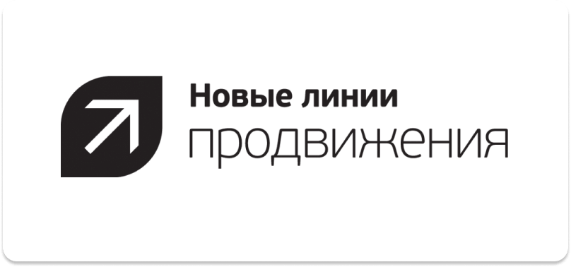 Новая линия главная. Новая линия транспортная компания. Новая линия. Строительная компания новая линия.