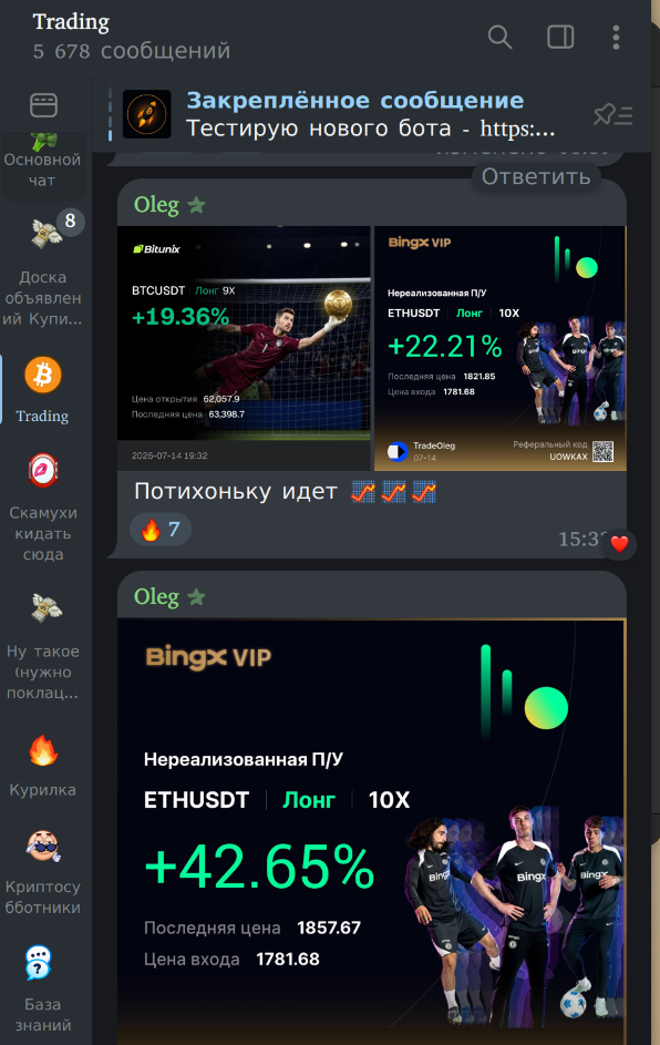 BTC ETH trade