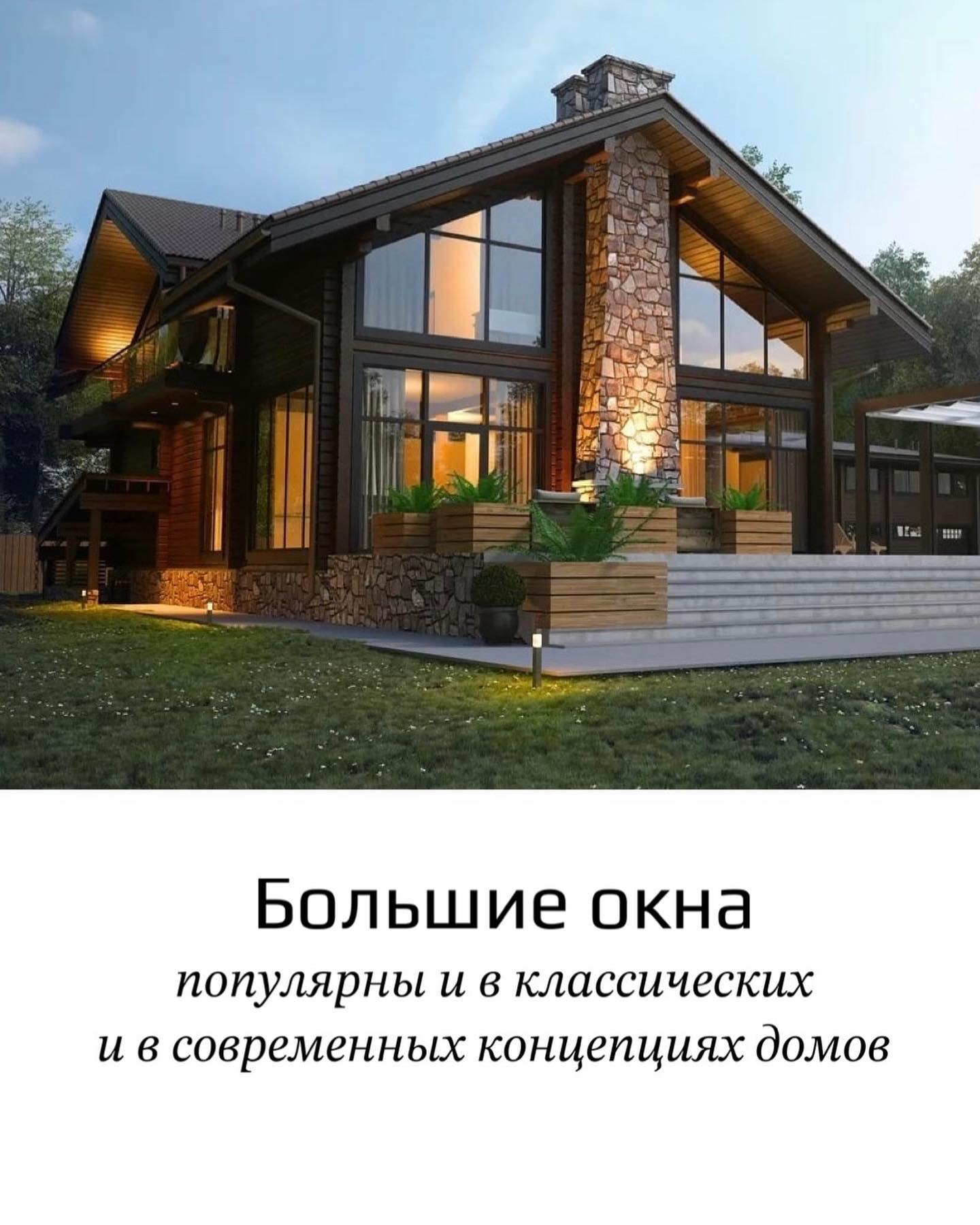 Строительство домов в Краснодарском крае | Строительная компания Chuprov  House