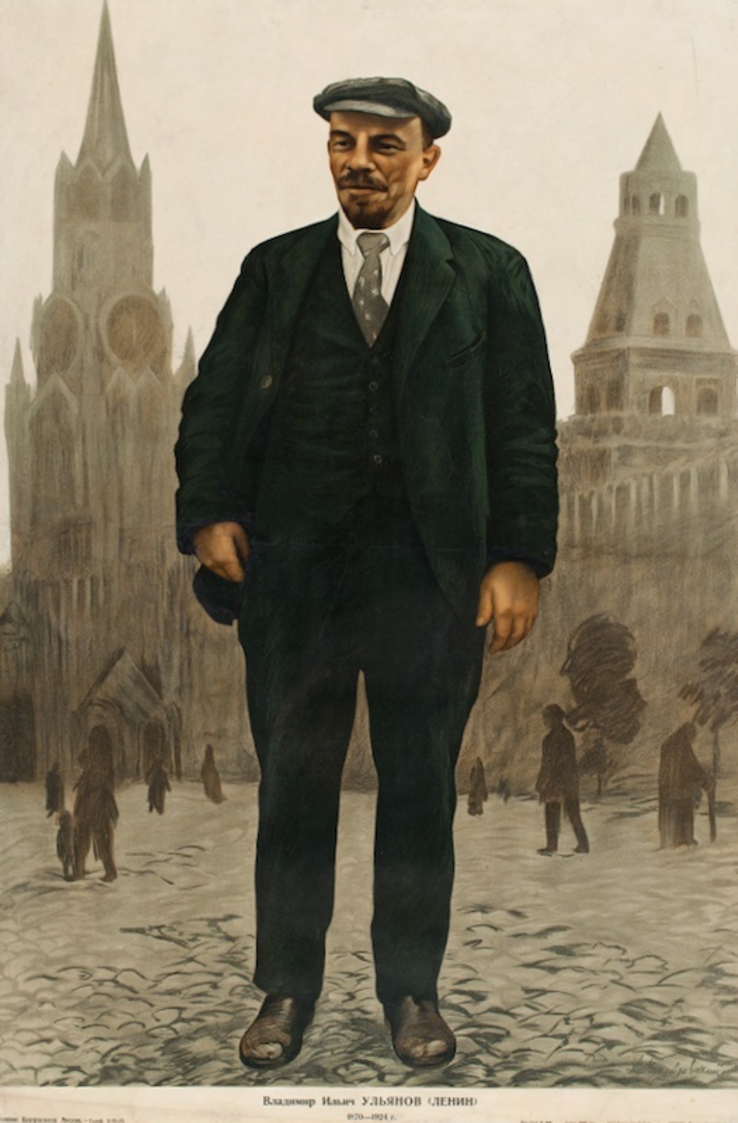Михайловский А.П. (?) В.И. Ленин. М.–Тверь: Центросоюз, 1924