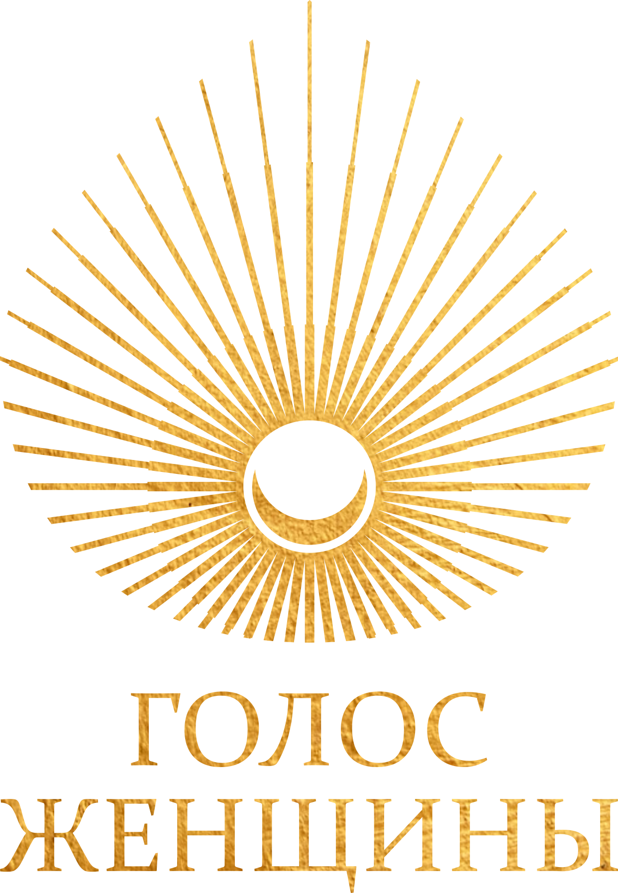 Голос Женщины