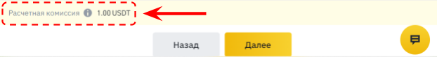 binance p2p, binance p2p инструкций, binance p2p торговля, купить через p2p на binance, binance p2p как купить, продать через p2p на binance, binance p2p как продать, p2p покупка binance, p2p продажа binance, binance p2p ордер, как разместить ордер на bin