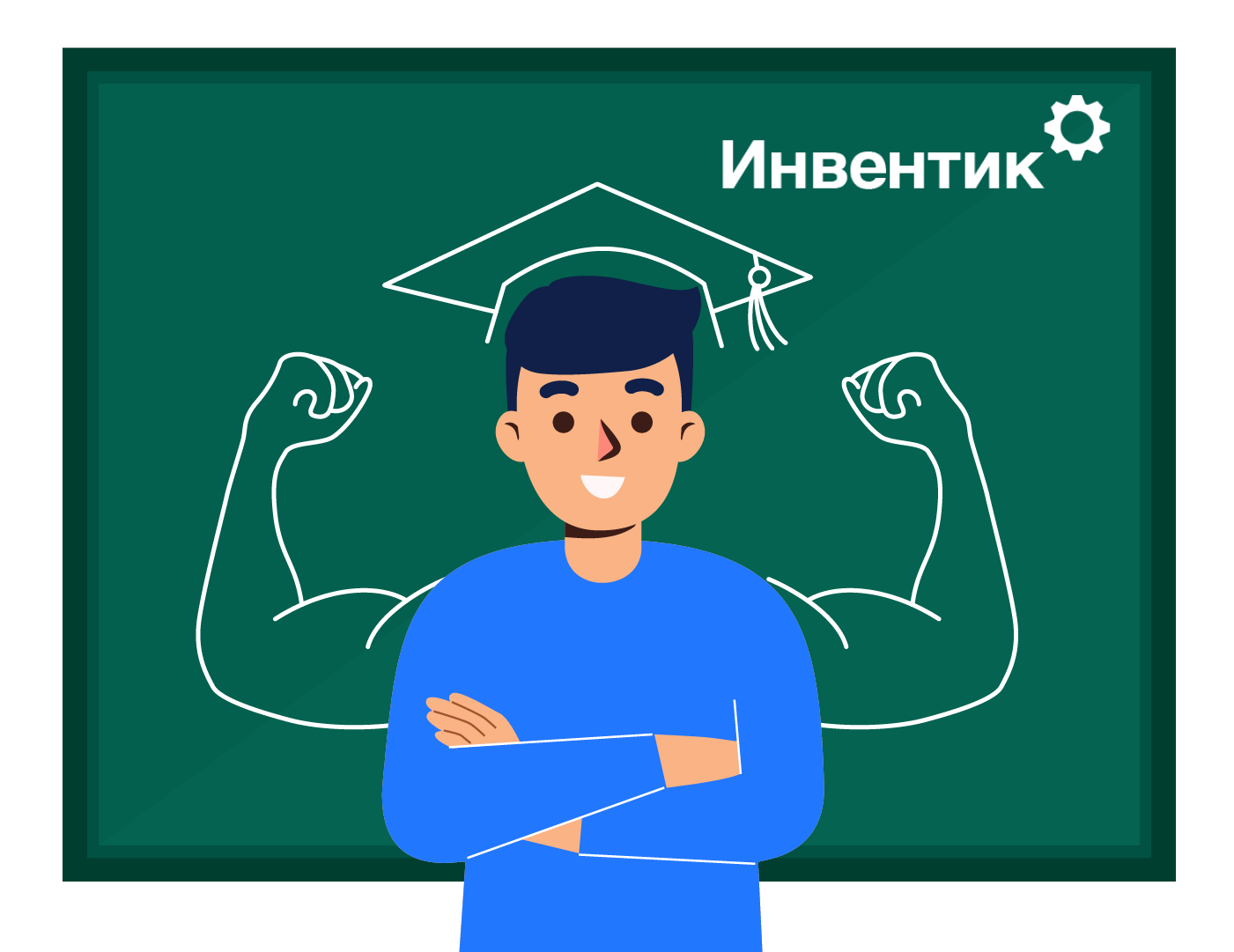 Интерактивная платформа для изучения физики