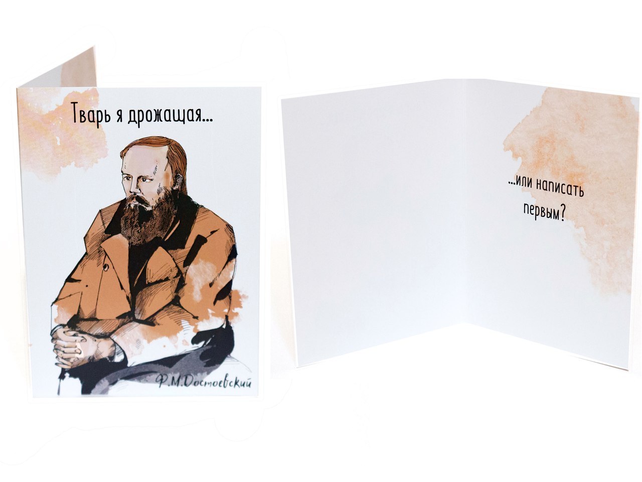 Открытки с учеными, прощенным воскресеньем 2019