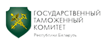 Государственный таможенный комитет Республики Беларусь. Государственный таможенный комитет. Государственный таможенный комитет (ГТК). Государственным таможенным комитетом эмблема.