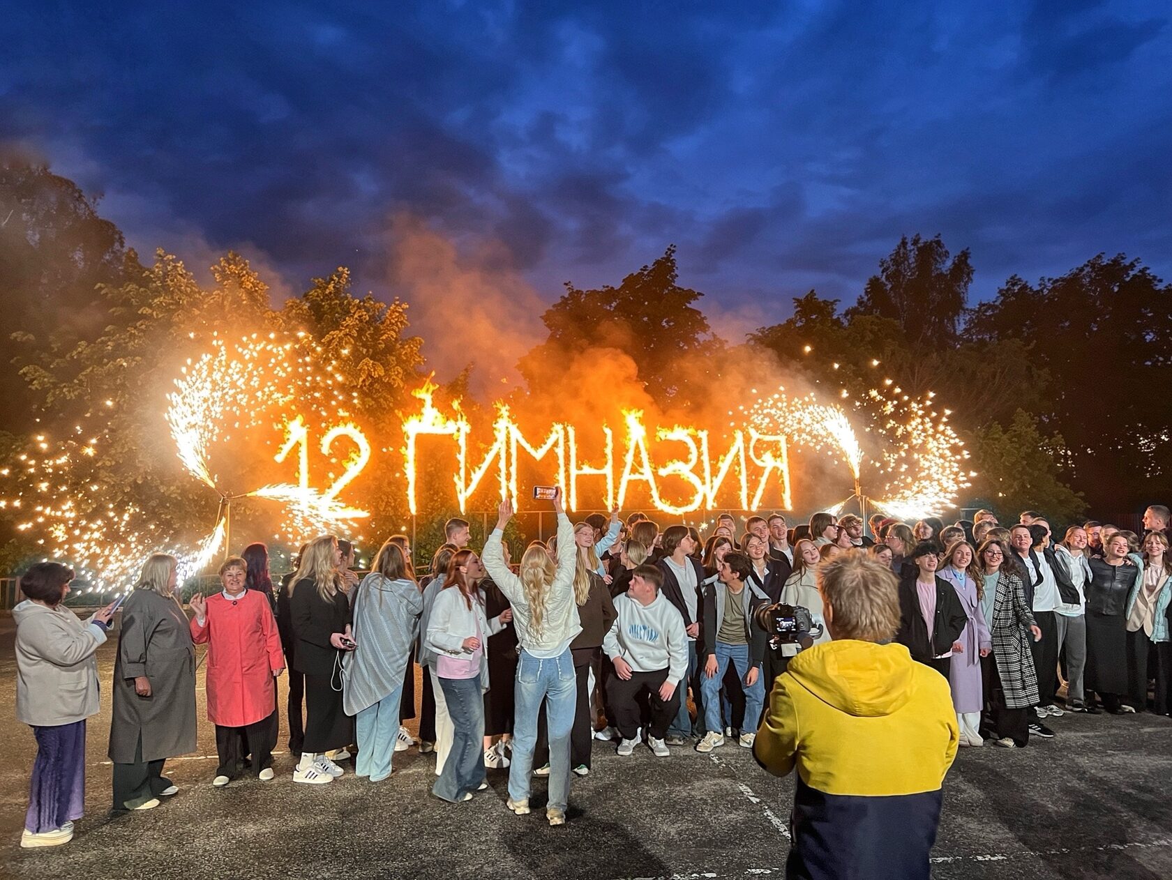 Огненная надпись 12 Гимназия с фейерверком