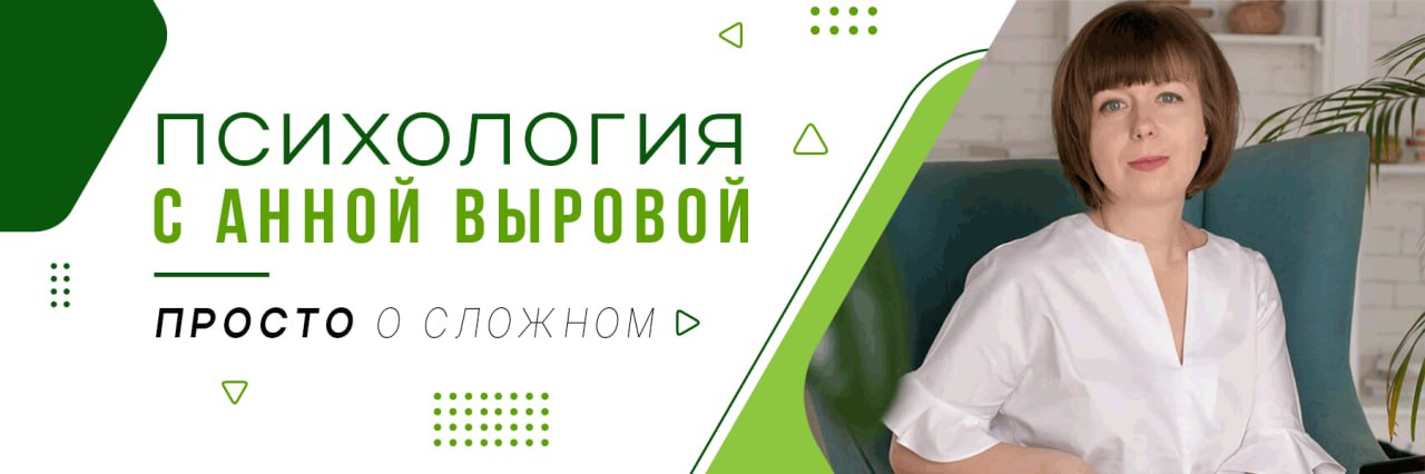 Личный кабинет