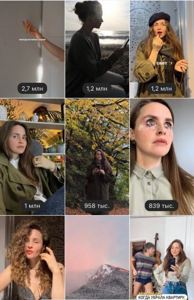 Инстаграм Ольга Макарова