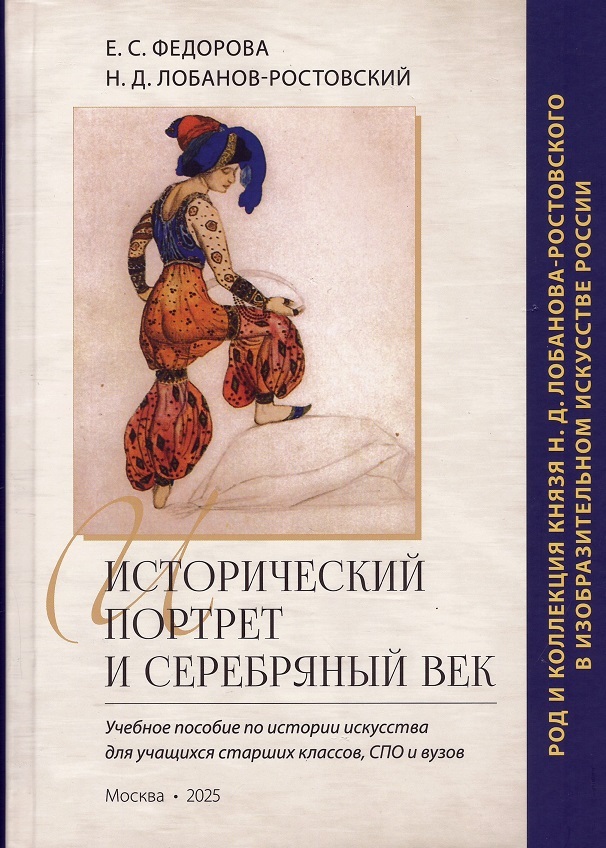 Иллюстрация