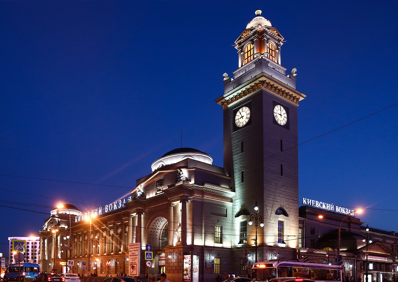 Киевский вокзал Санкт-Петербург