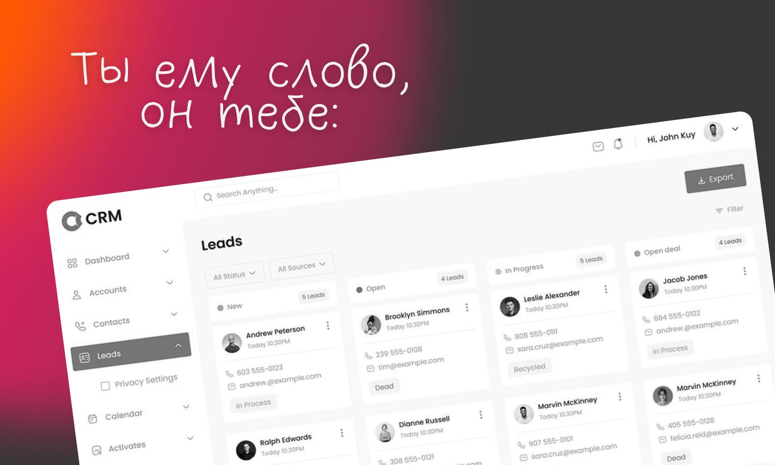 Основные функции и возможности CRM-систем - Достависта Блог
