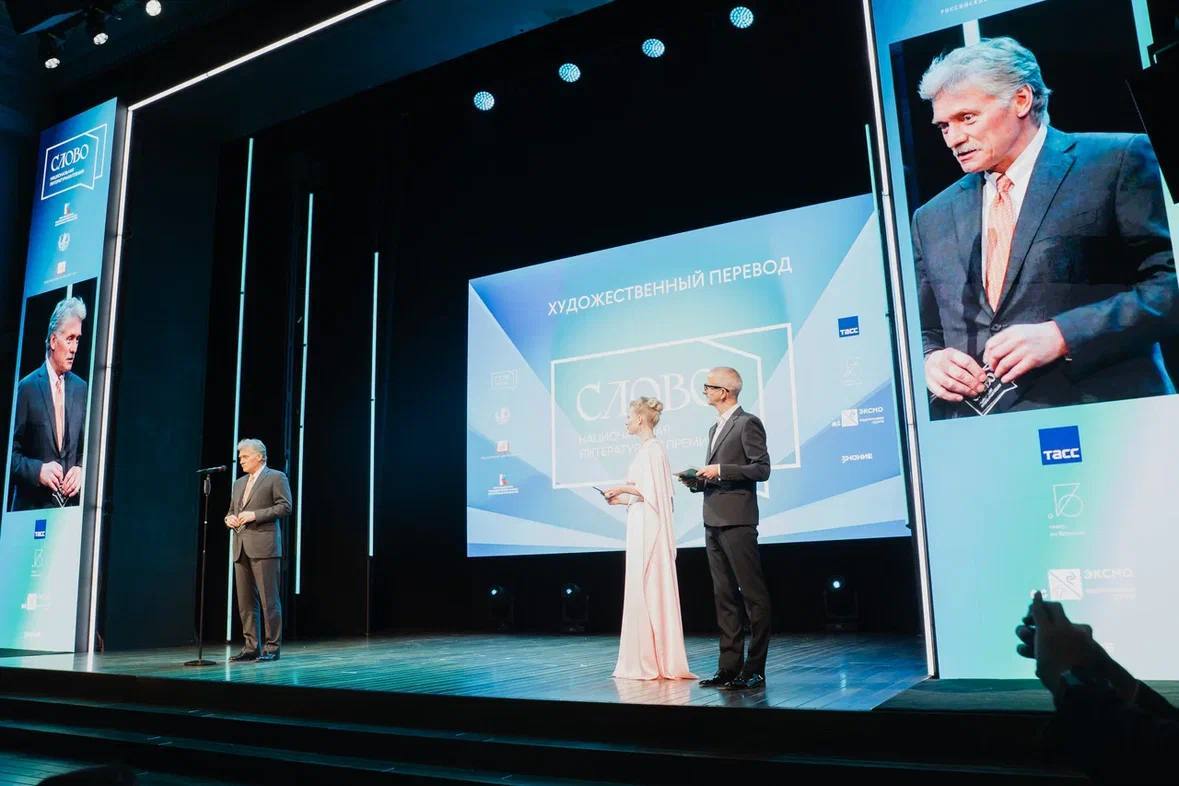 Национальная литературная премия «Слово» назвала имена лауреатов