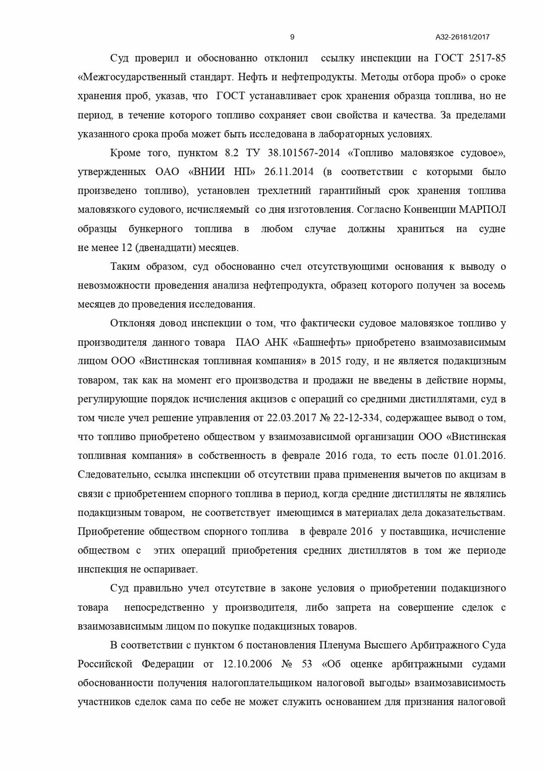 «Гарантия» - Юридические услуги для частных и юридических лиц в ...