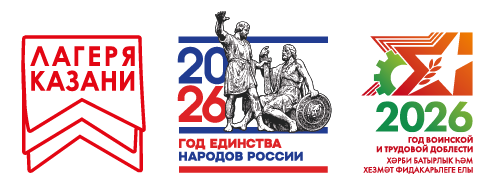 Городской центр «Ял»