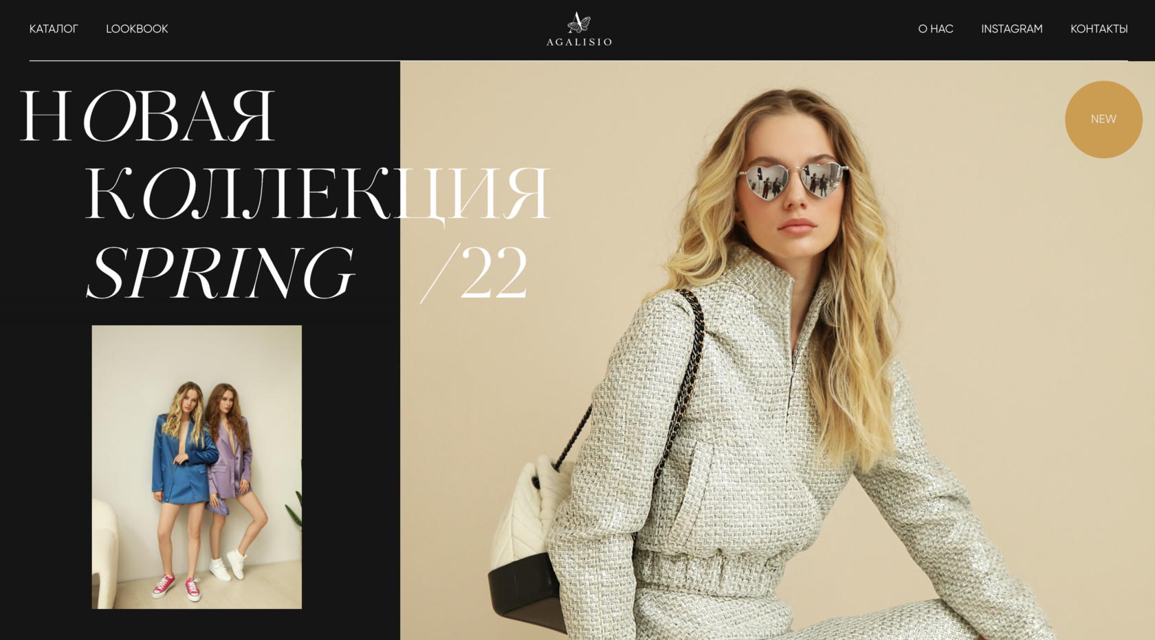 Agalisio — авторская коллекция одежды из натуральных тканей