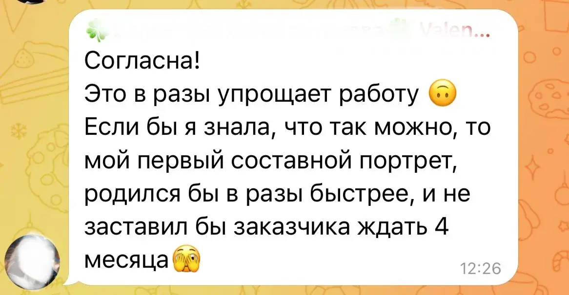 «Это в разы упрощает работу»