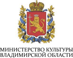 Министерствокультуры владимирской области