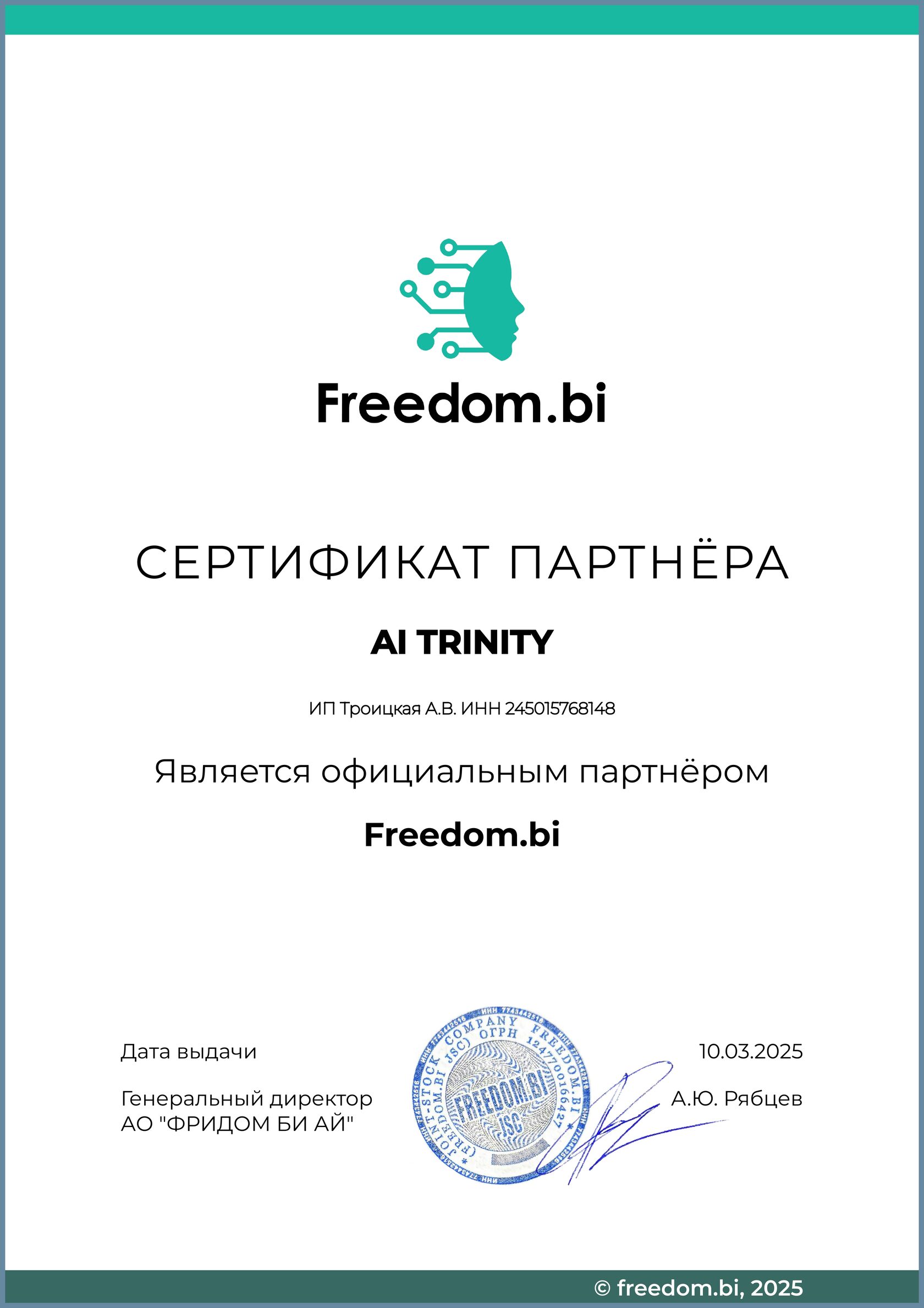 FreedomBI