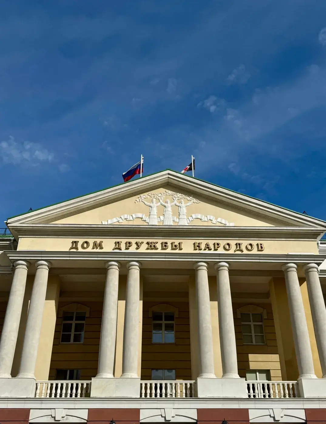 Дом дружбы народов — площадка события