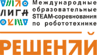 Лига Решений