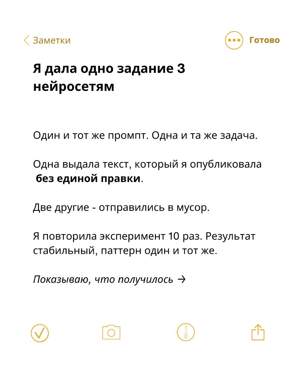 Пример визуала 1
