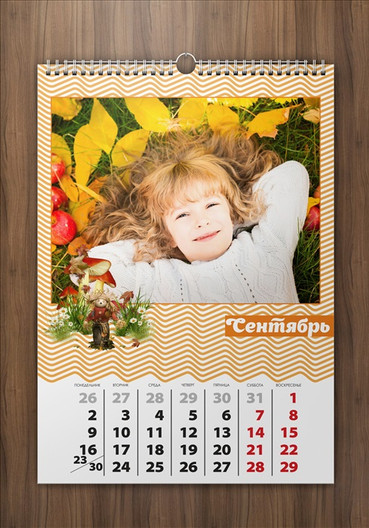 Календарь личной эффективности АВ-Крафт