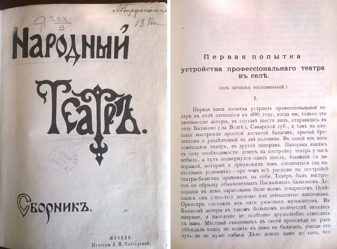 супруги семеновы проживали в доме принадлежавшем им (99) фото