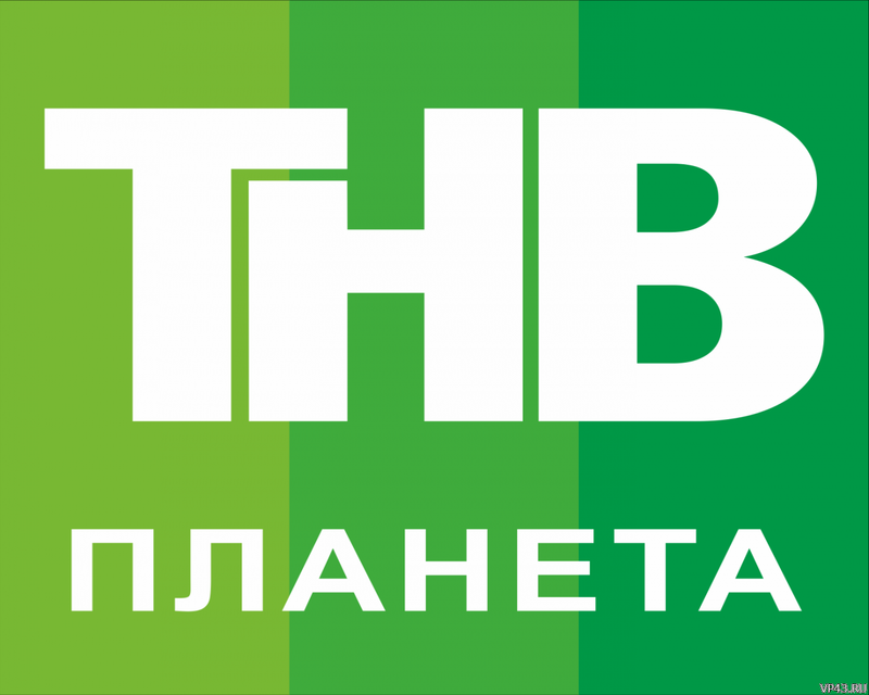 1 пакет тв. ТНВ-Планета. Канал ТНВ Планета. Татарские каналы. ТНВ-Планета программа передач.