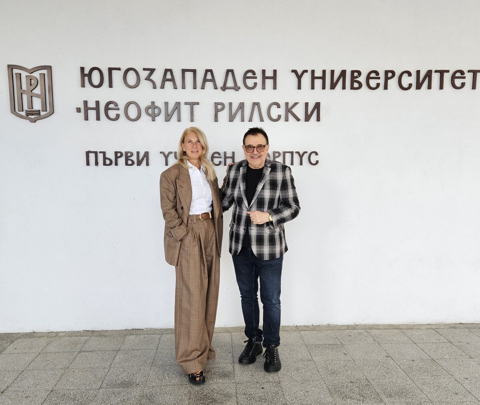Снимка на гл. ас. д-р Росица Рангелова и проф. д.н. Любомир Стойков пред  Югозападен университет „Неофит Рилски“ - Благоевград
