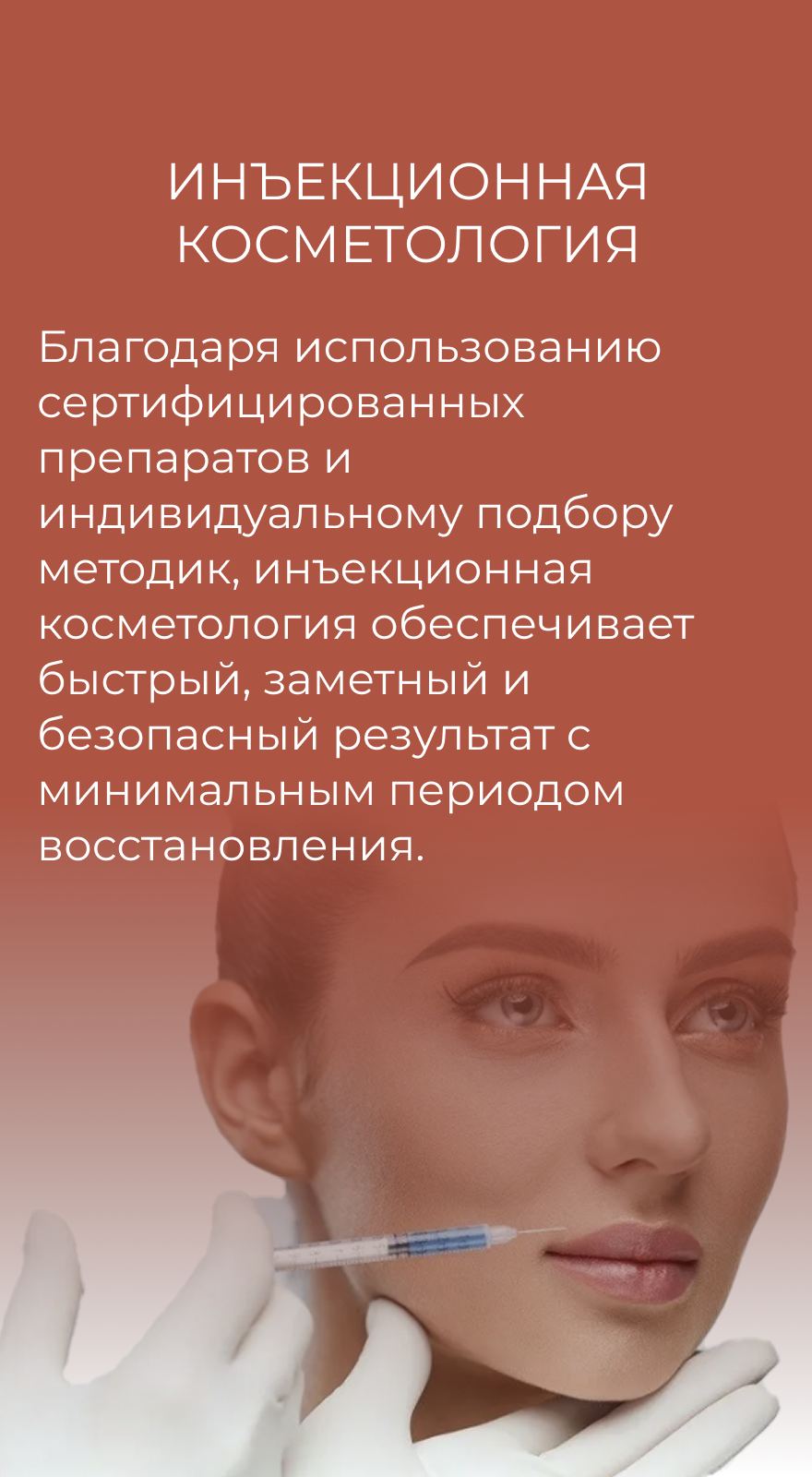 альтернативный текст