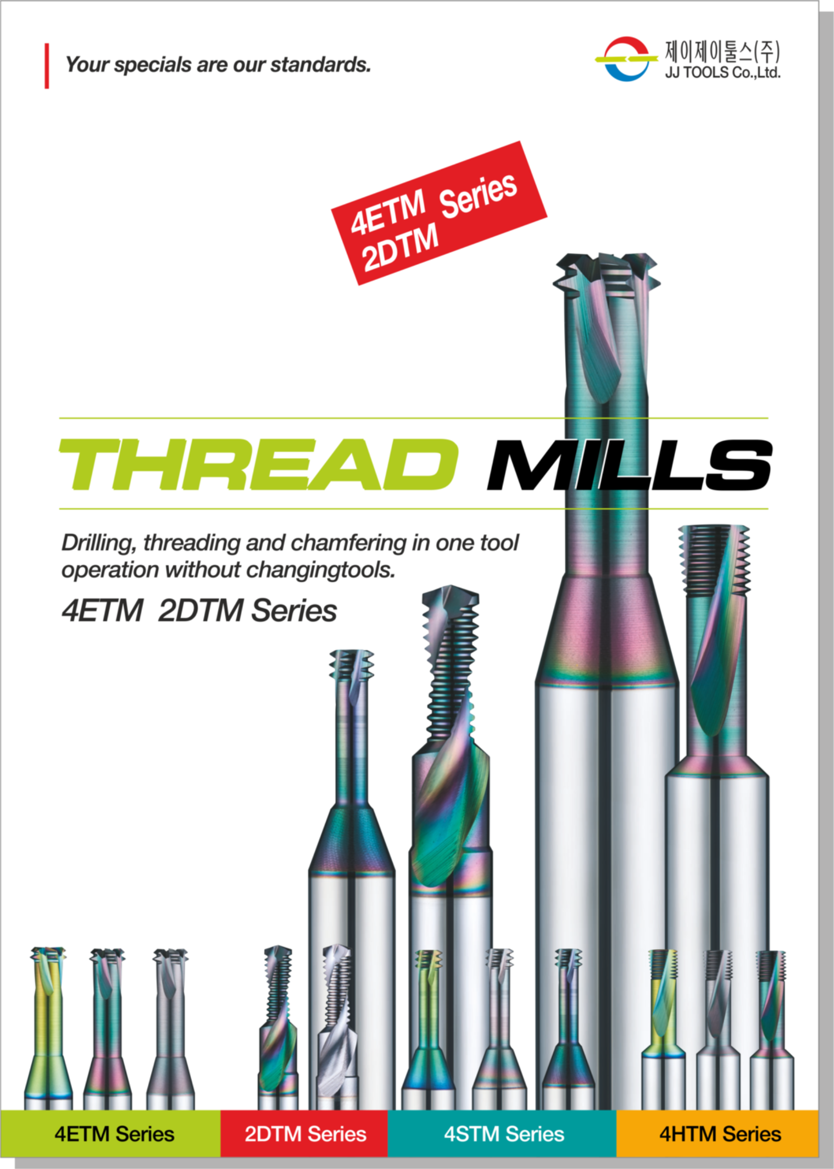 Инструмент JJ Tools Интехно