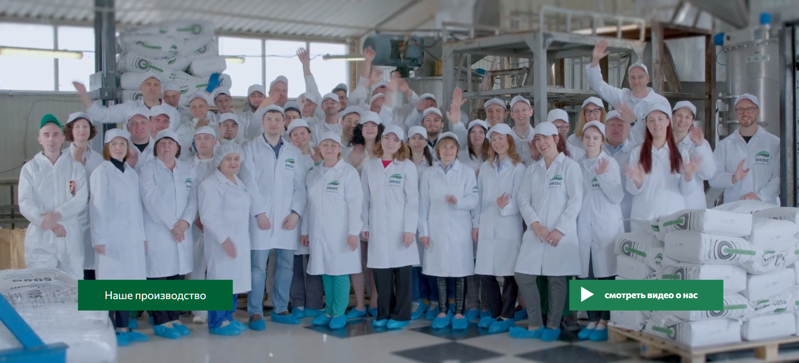 Фрибак – Пищевая добавка для мясных продуктов купить в России