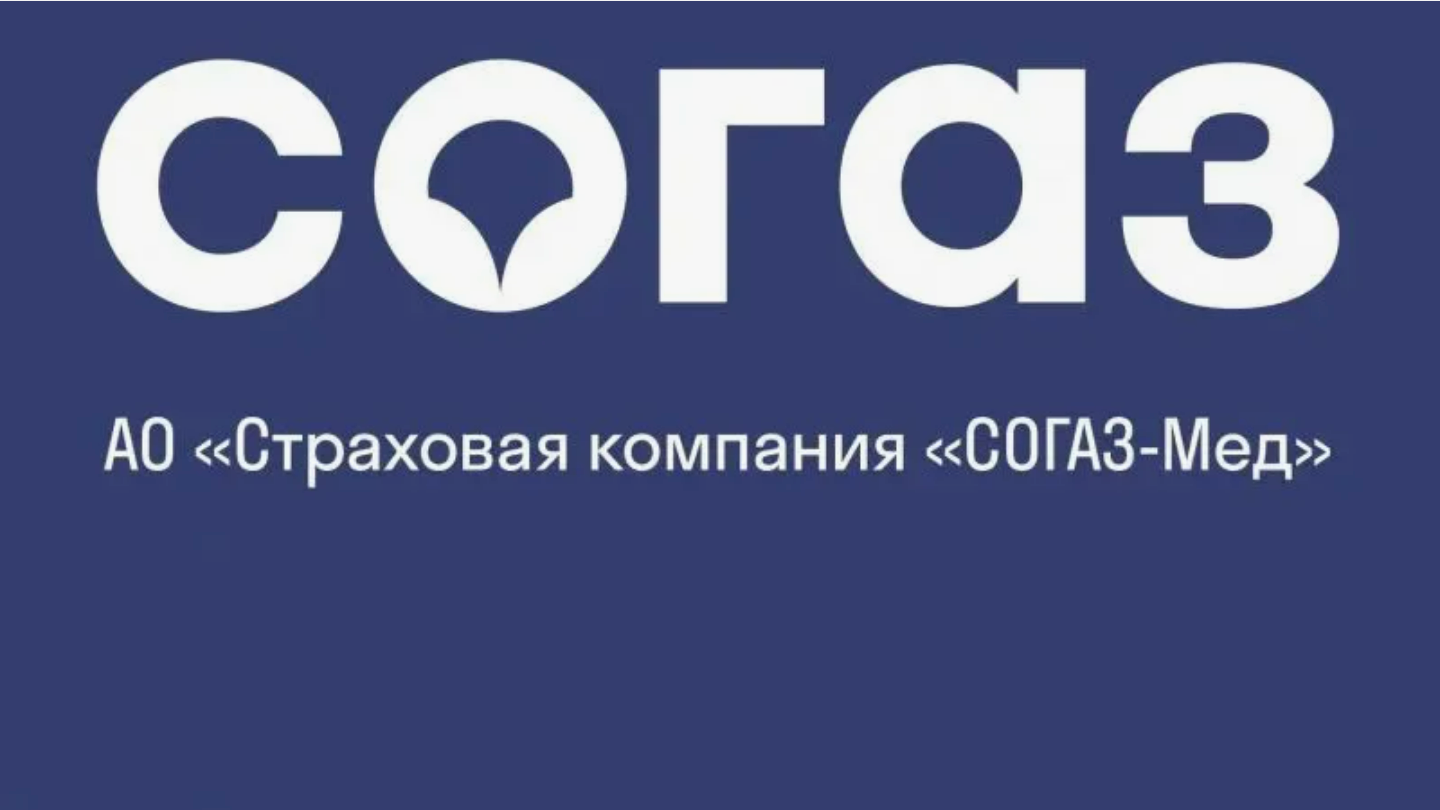 Омс согаз отзывы. Согаз омс логотип. Согаз омс логотип. Эмблема страховой компании согаз. Омс согаз отзывы.