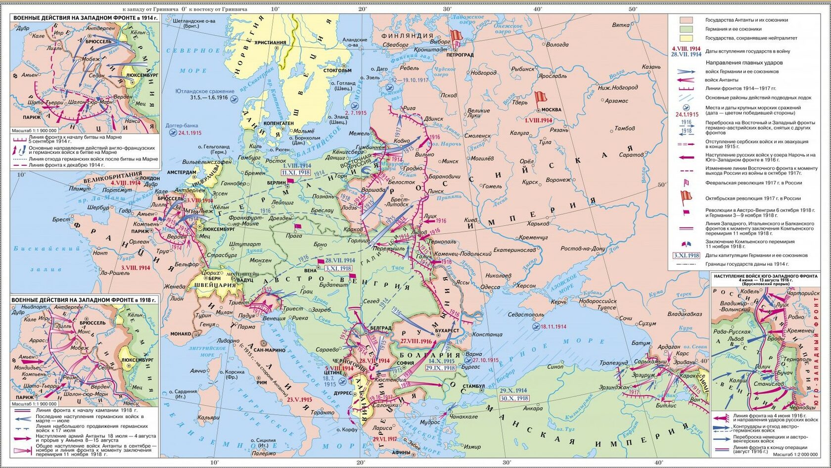 Сколько стран участвовали в первой мировой войне. Основные события первой мировой войны на карте. Первая мировая карта 1914. Карта первой мировой войны 1914-1918.