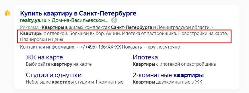 Уникальность