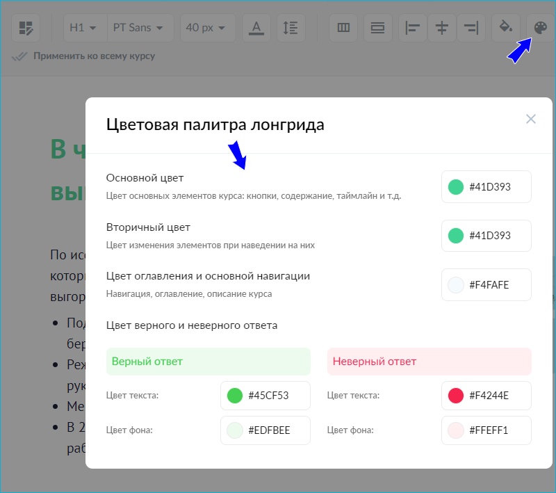 Course Editor, Сергей Замараев, Курсометр, ЦРММ