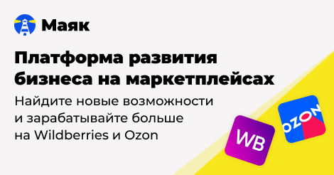 Правительство Саратовской области