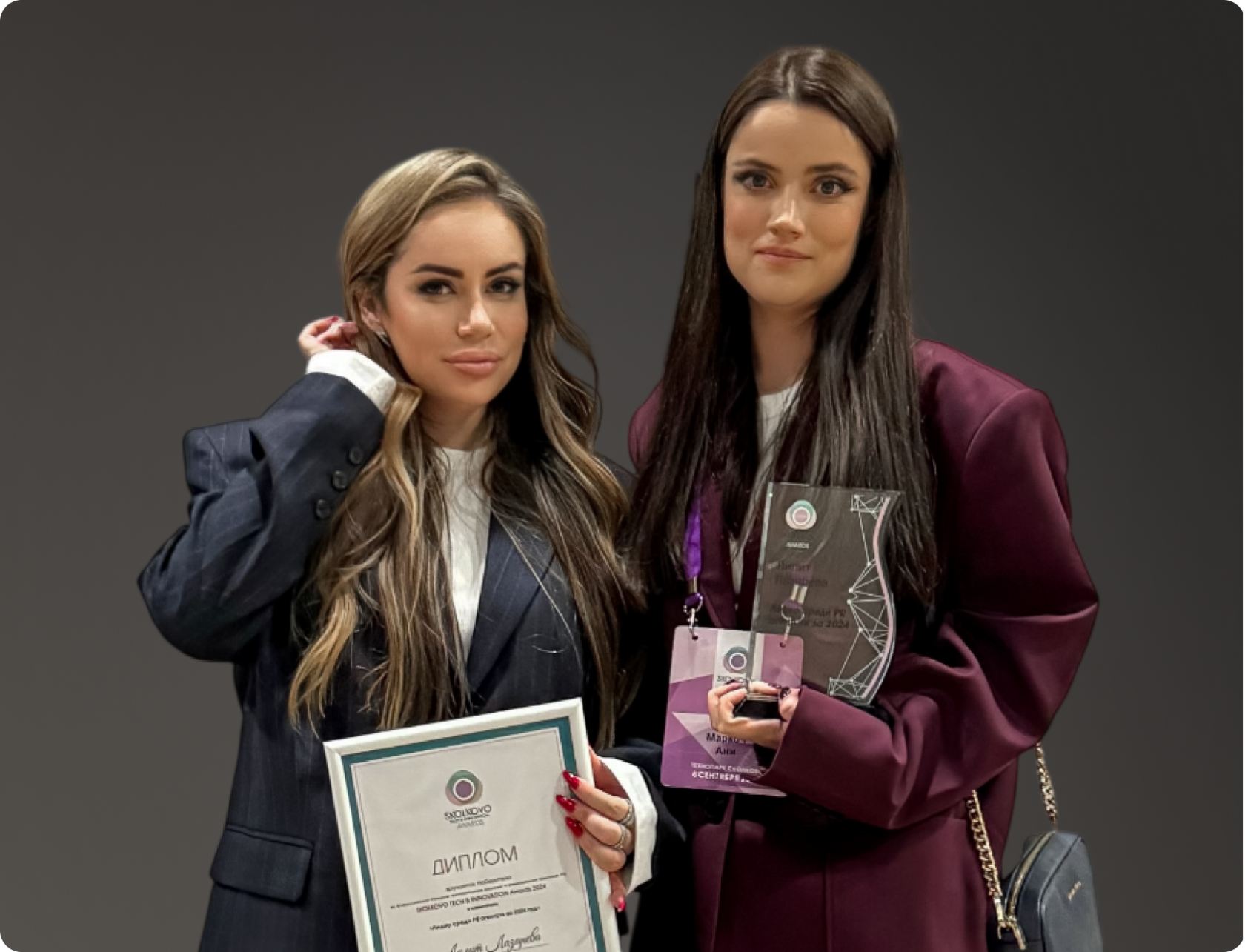 Сооснователи TrendSetters на Skolkovo Tech and Innovation Awards