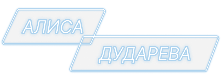 НАЗВАНИЕ КОНЦЕРТА