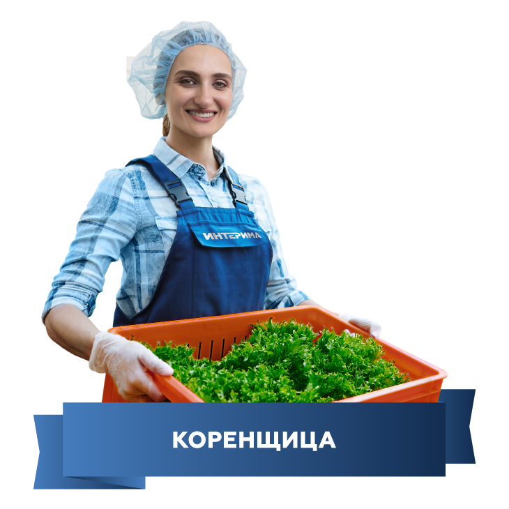 Овощной цех. Кухонный рабочий. Ошпазлар кийими. Повар. Повар женщина.