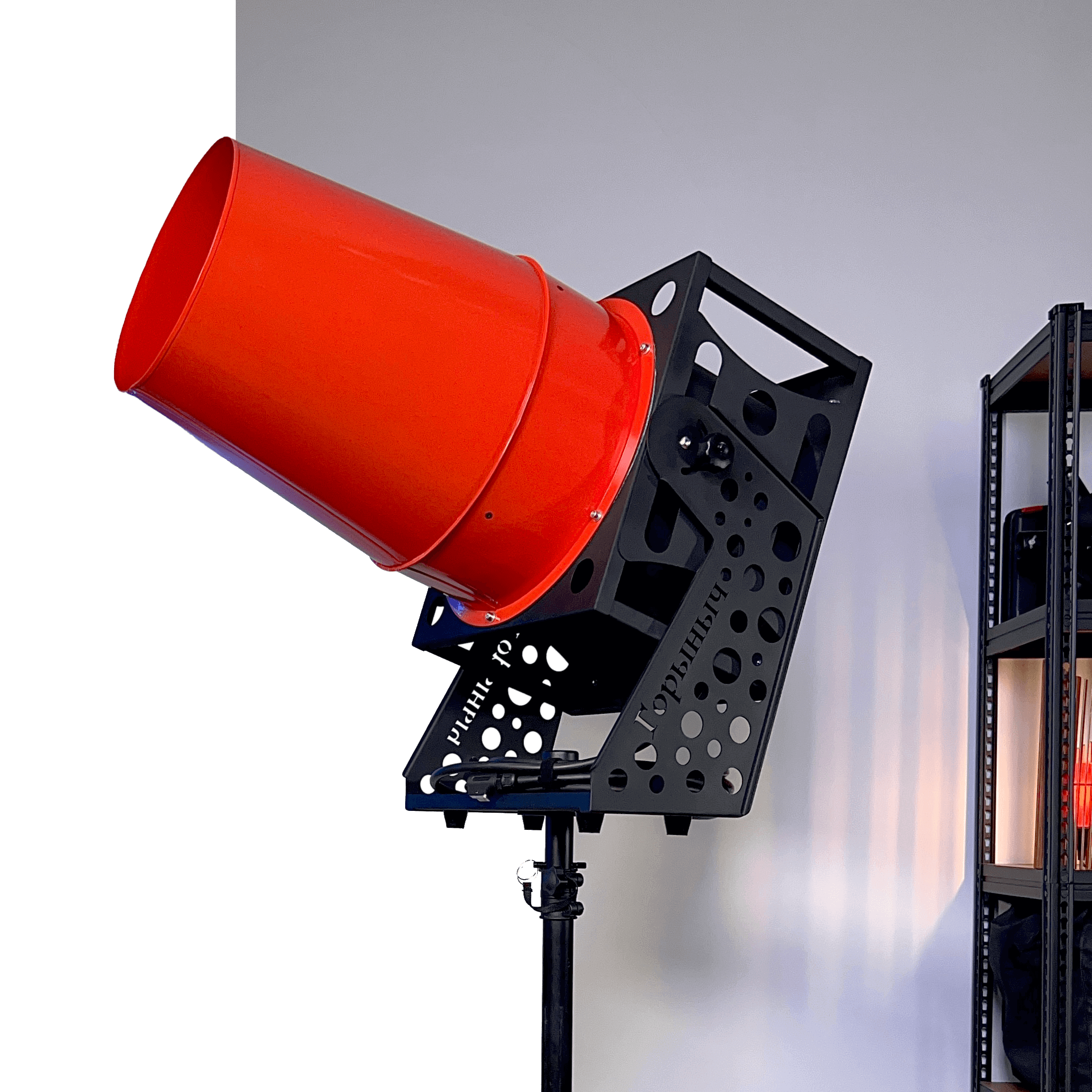 пенная пушка "Горыныч"