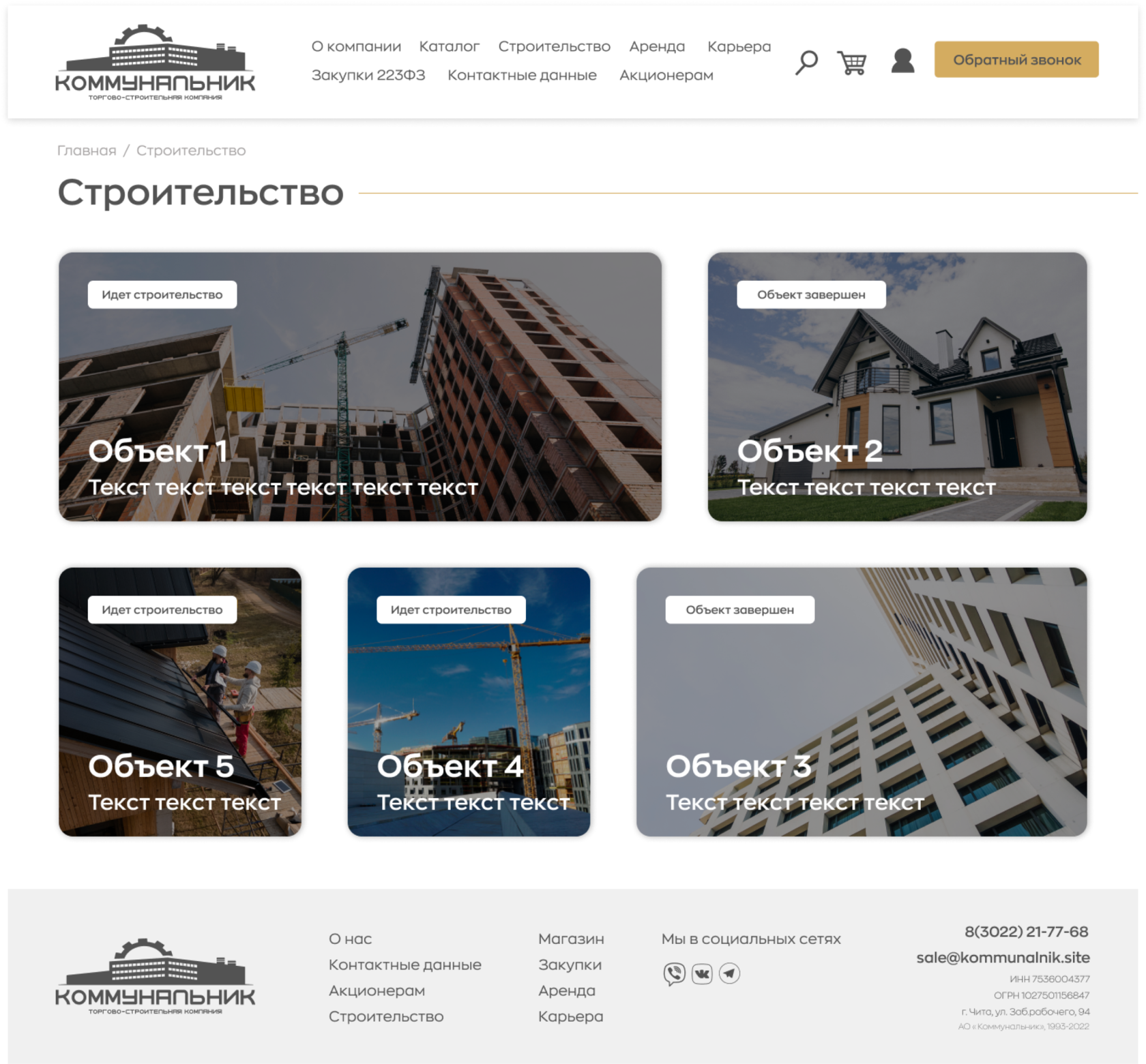 Сайты на заказ