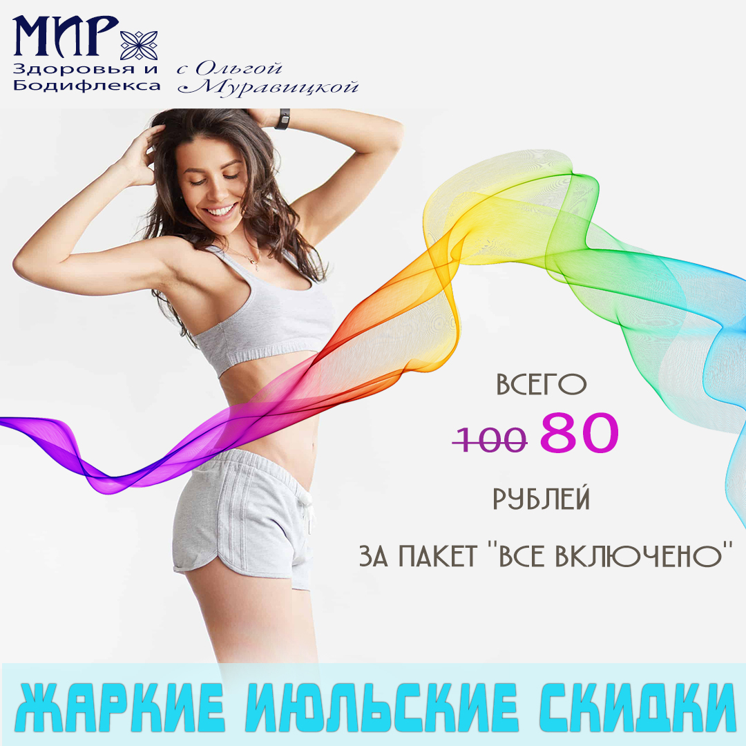 Портфолио ирины